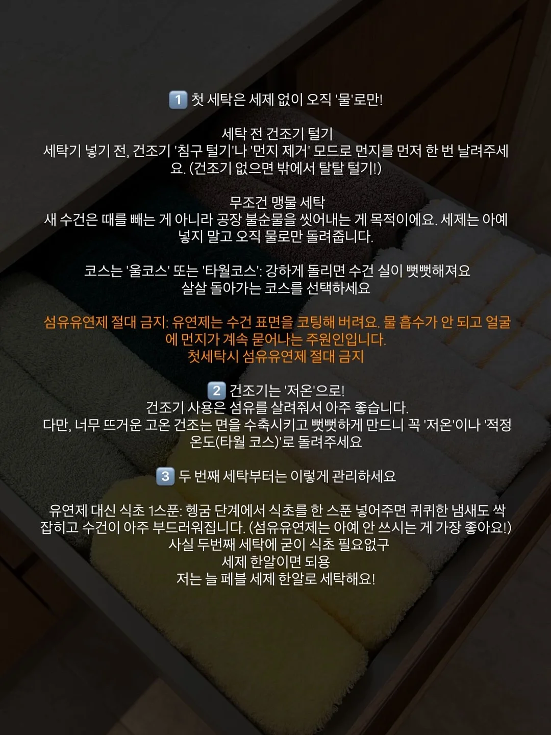 마늘크림목살구이 & 새우마늘쫑파스타 & 두부치즈샐러드 & 단호박스프 11
