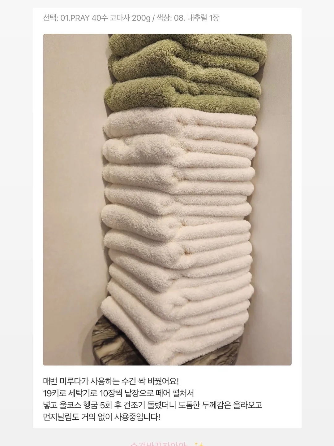 마늘크림목살구이 & 새우마늘쫑파스타 & 두부치즈샐러드 & 단호박스프 4