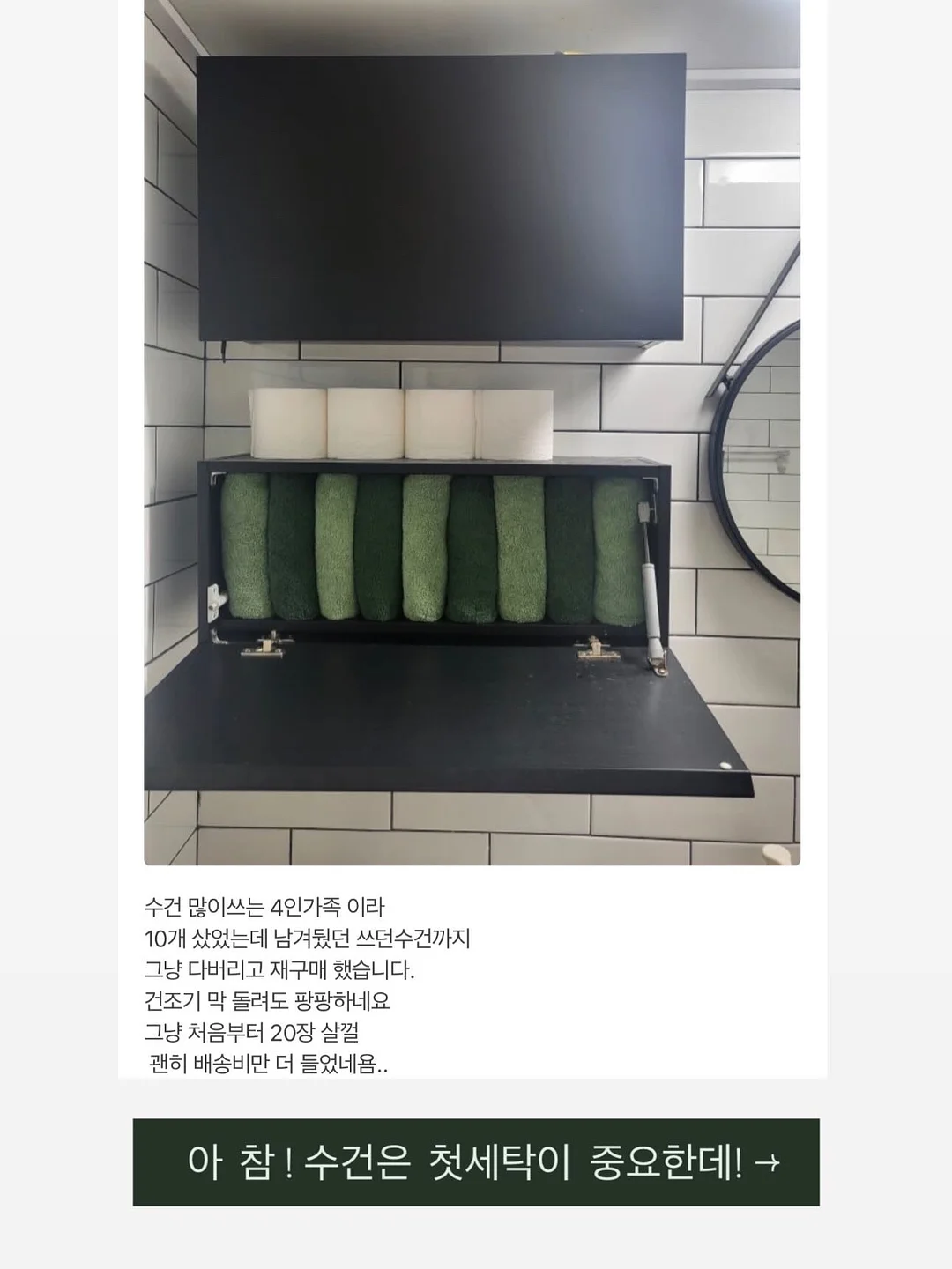 마늘크림목살구이 & 새우마늘쫑파스타 & 두부치즈샐러드 & 단호박스프 5