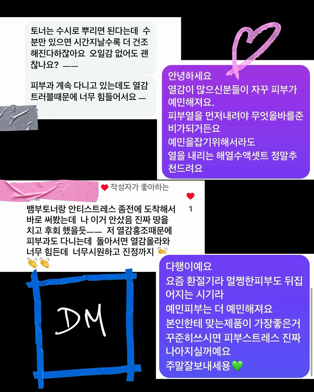 거북이 장난감 2