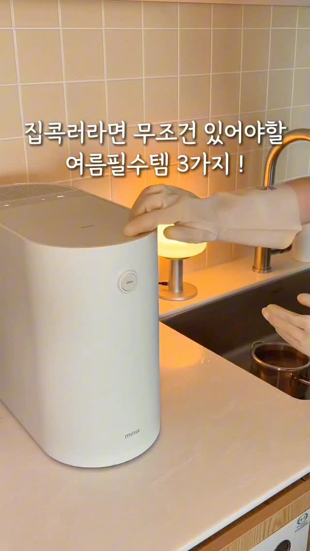 덤벨