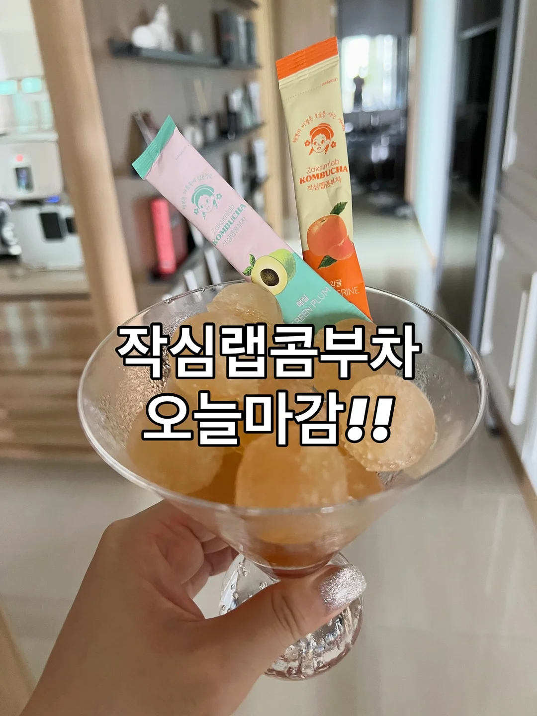 물광 1