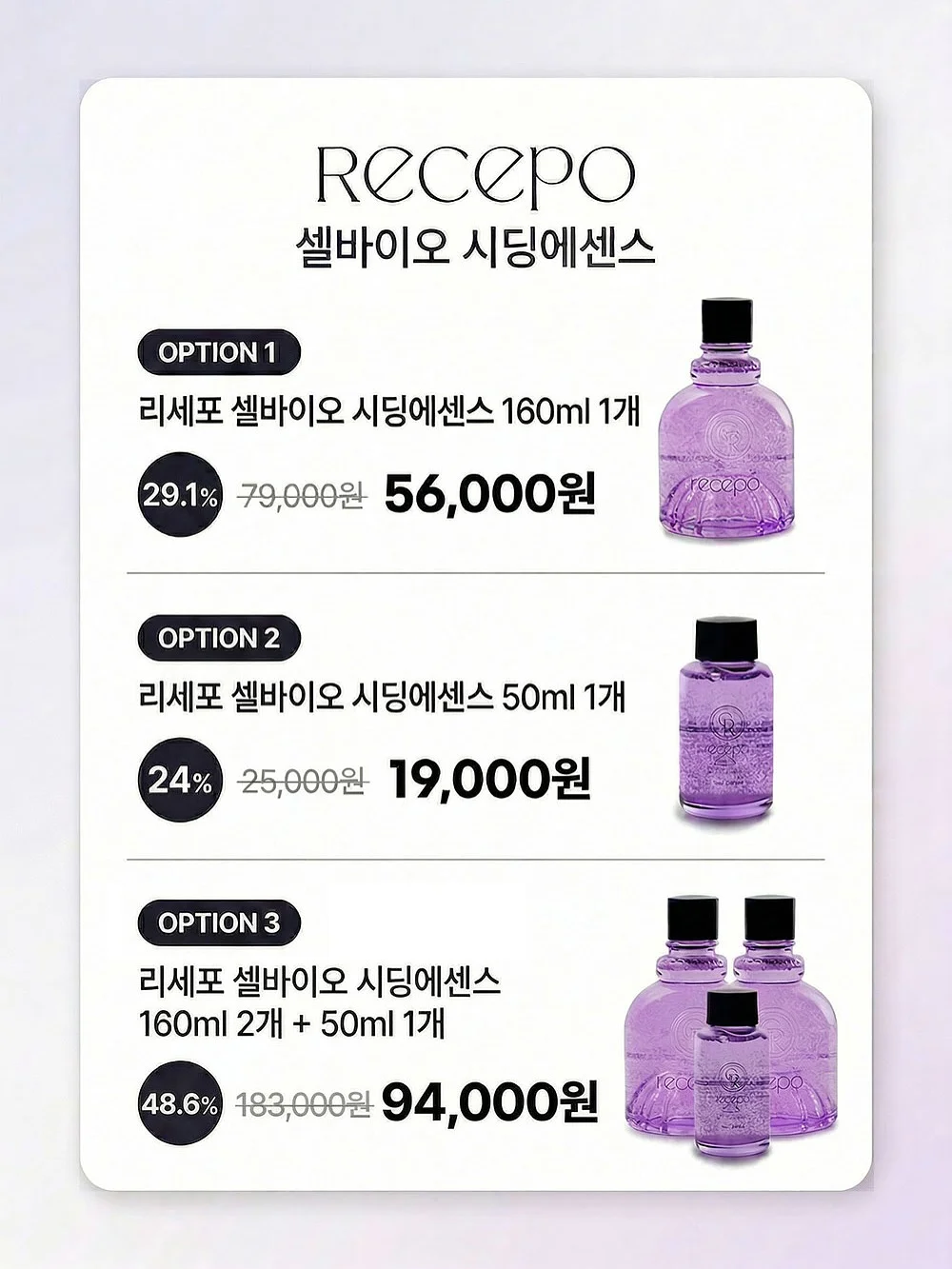 위너핏 다이어트 프로그램 4