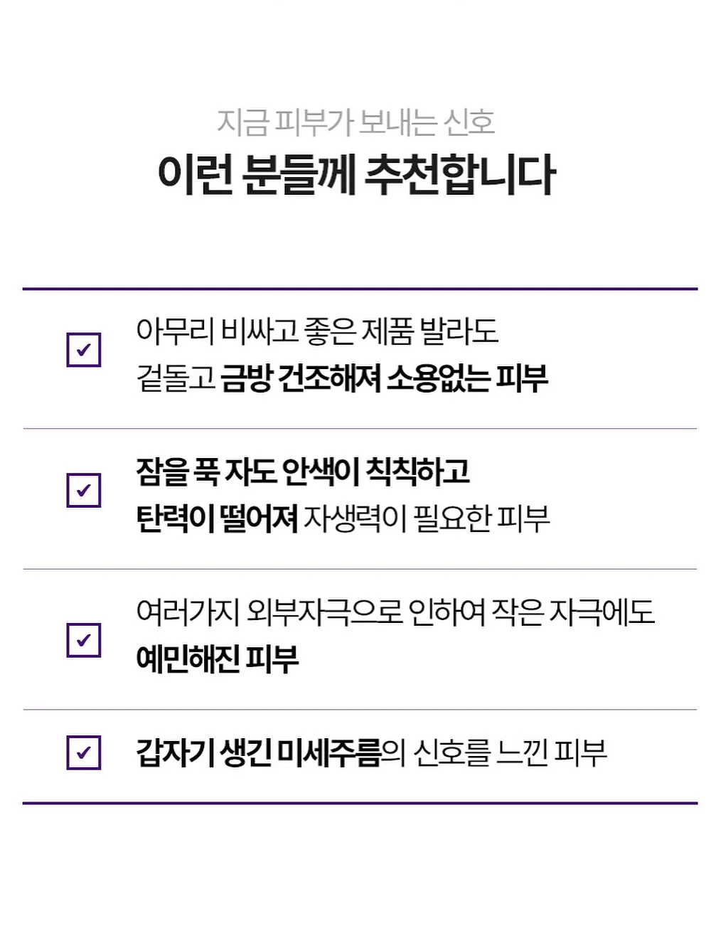 위너핏 다이어트 프로그램 6