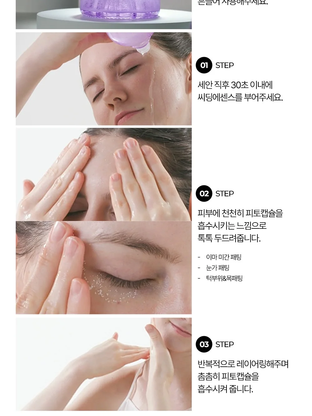 위너핏 다이어트 프로그램 7