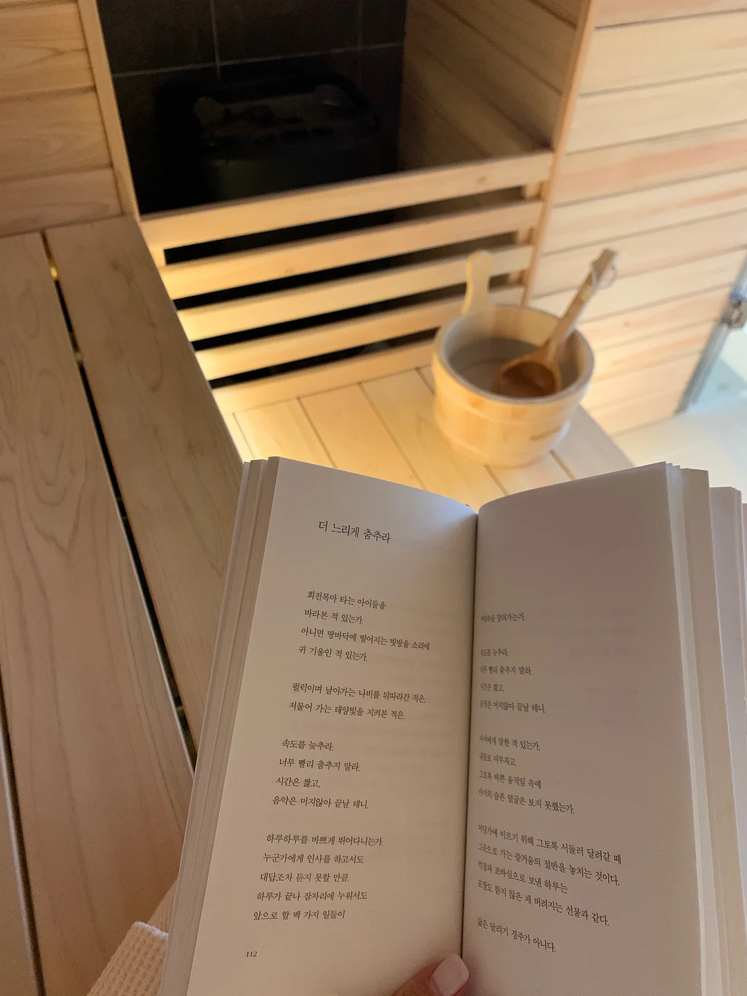 여수 독채 풀빌라 4