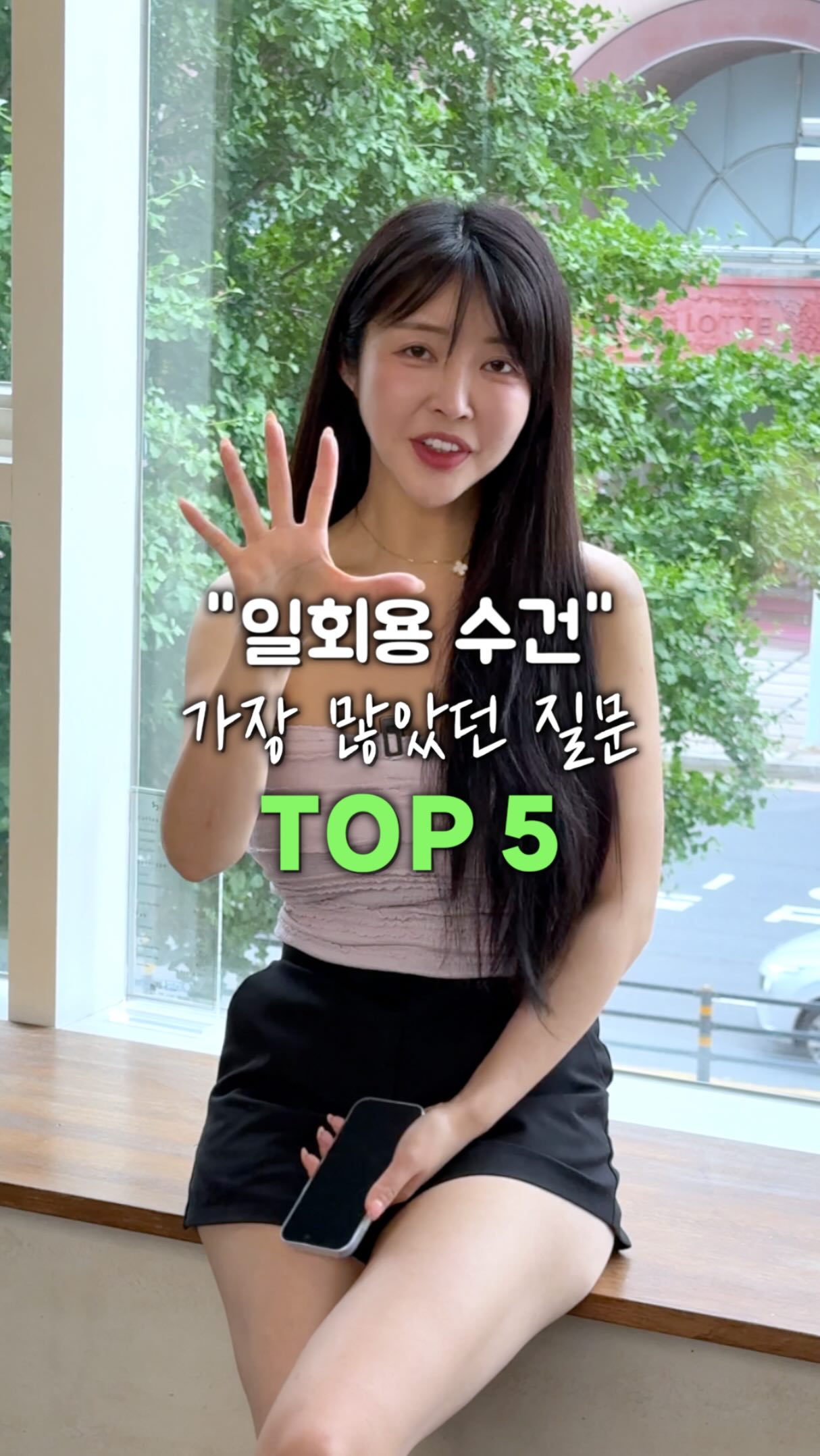 건조기 틈새 청소기 호스