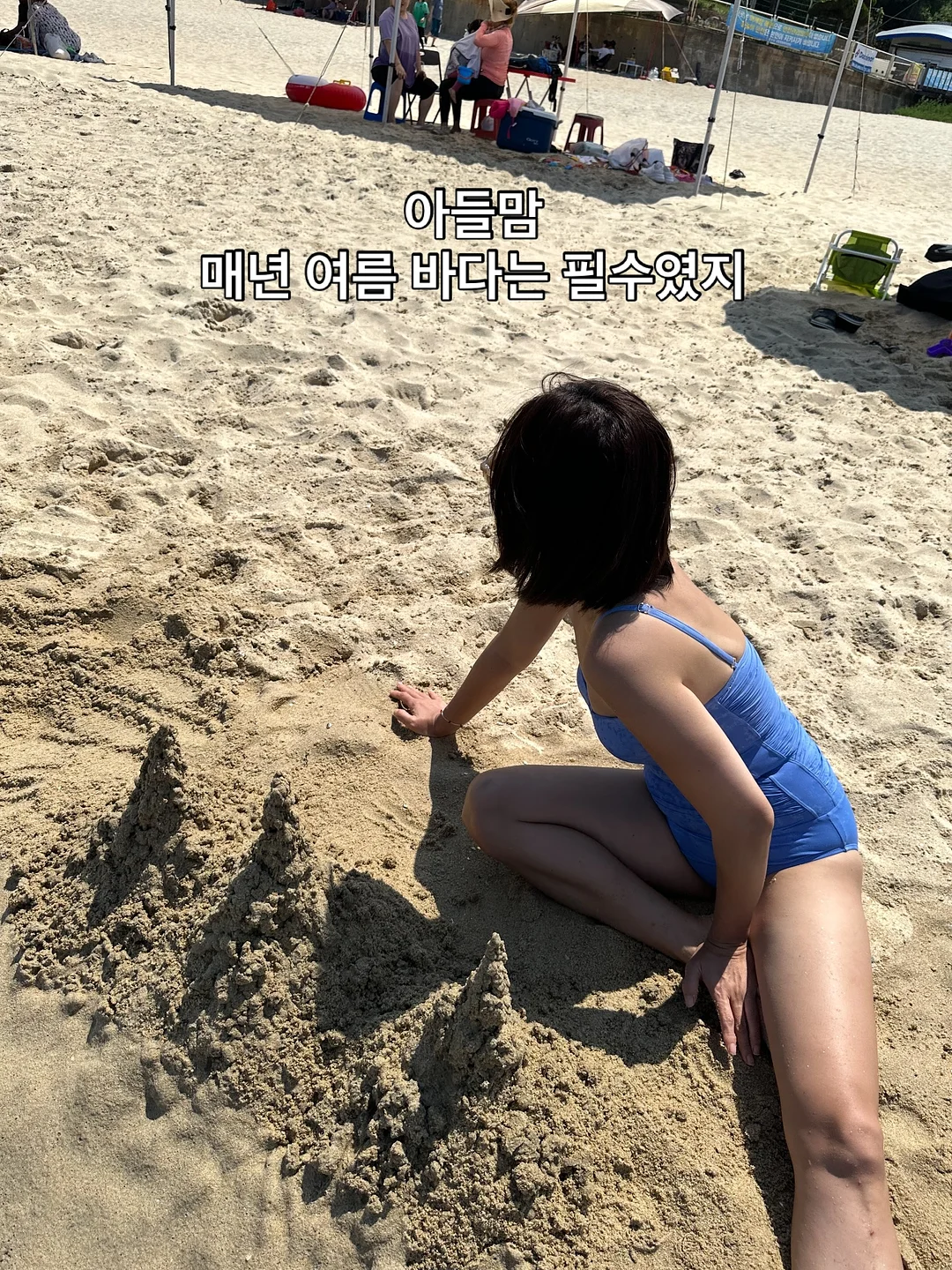 국내아동복 1