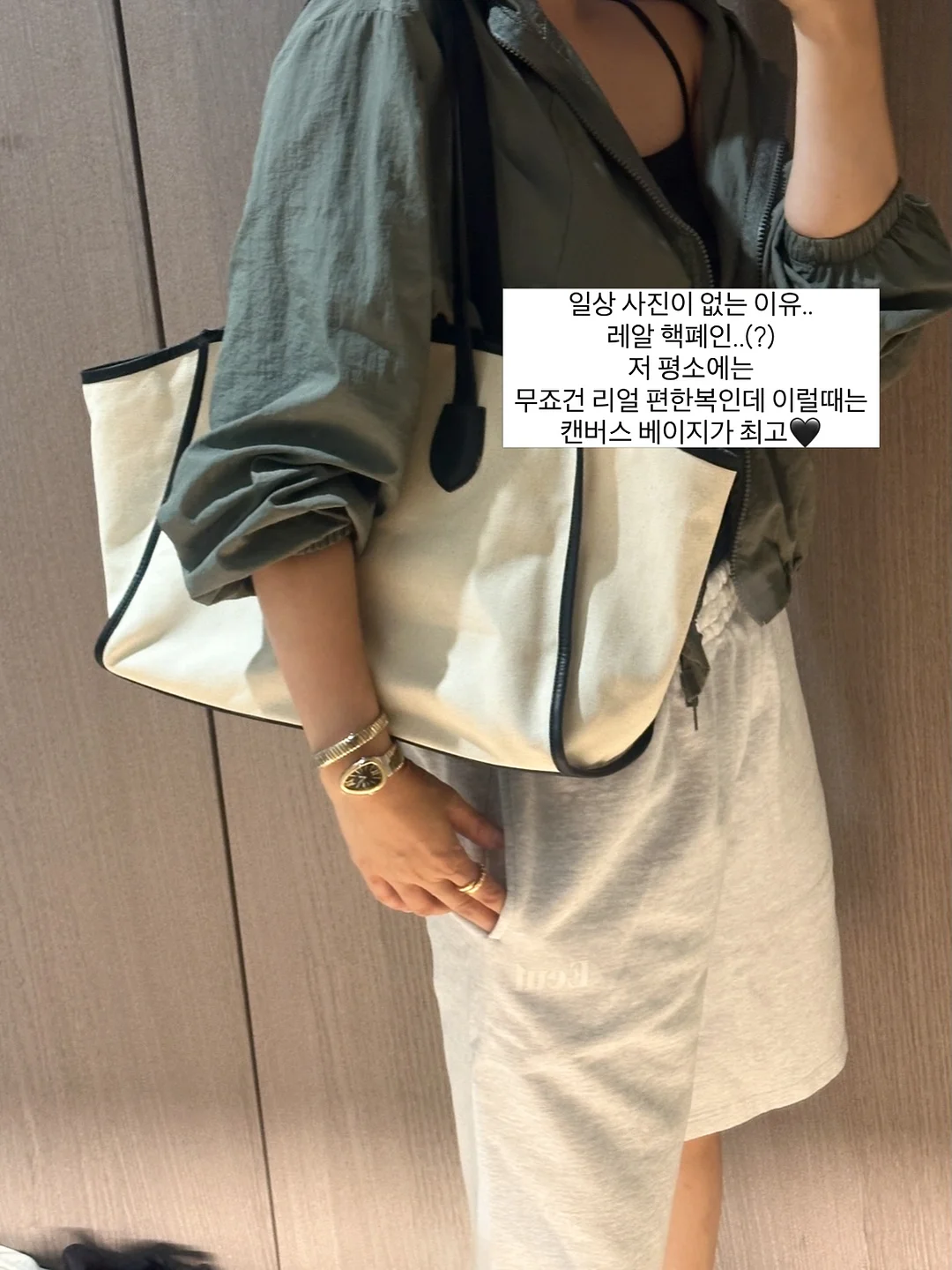 피스타쵸 왁뿌 1