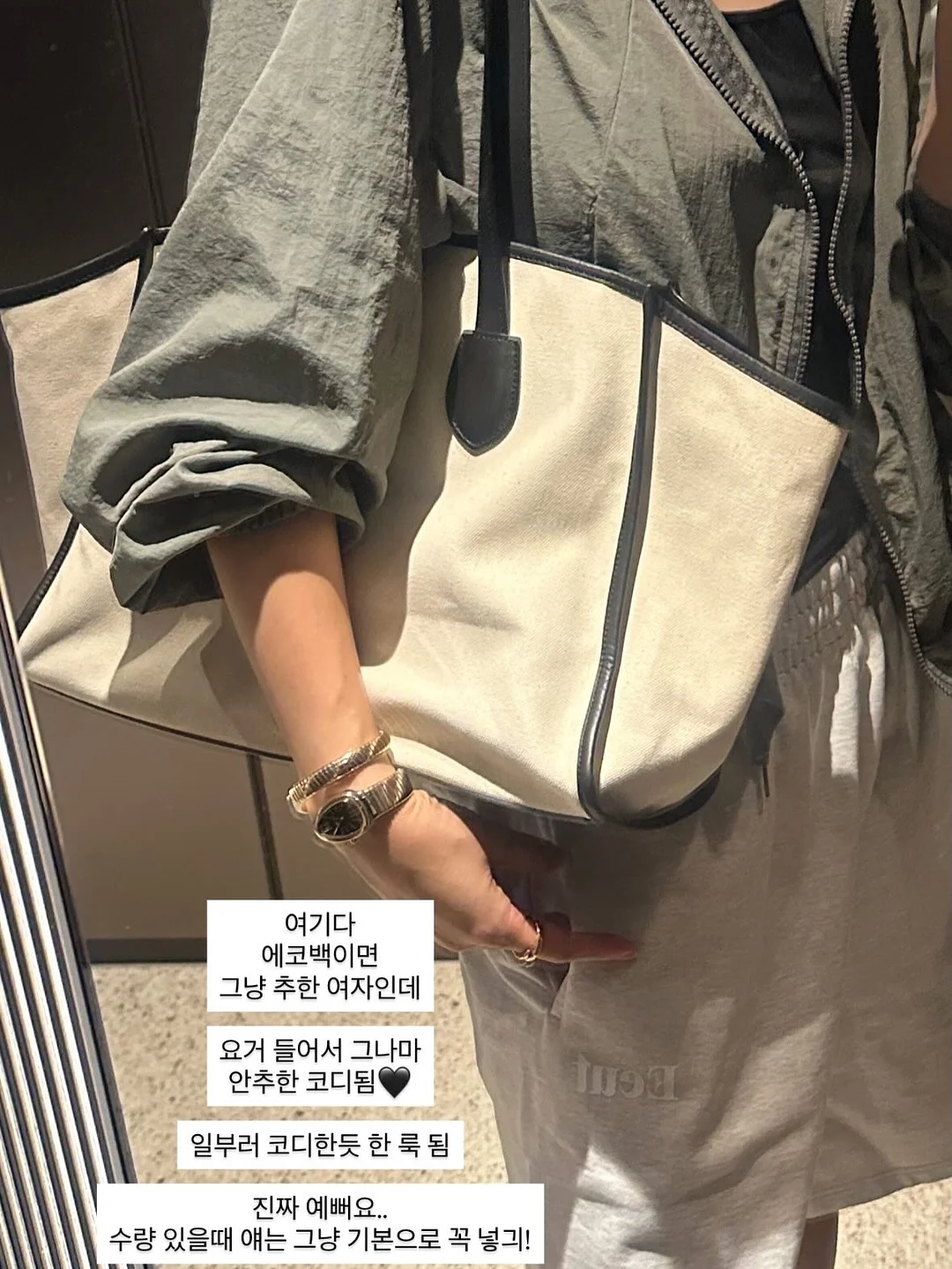 피스타쵸 왁뿌 2
