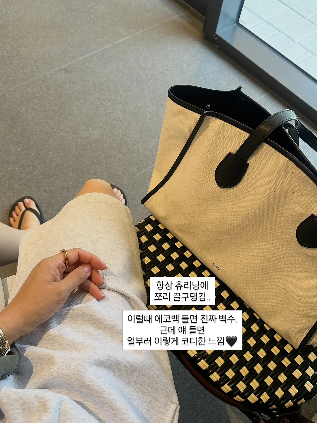 피스타쵸 왁뿌 3