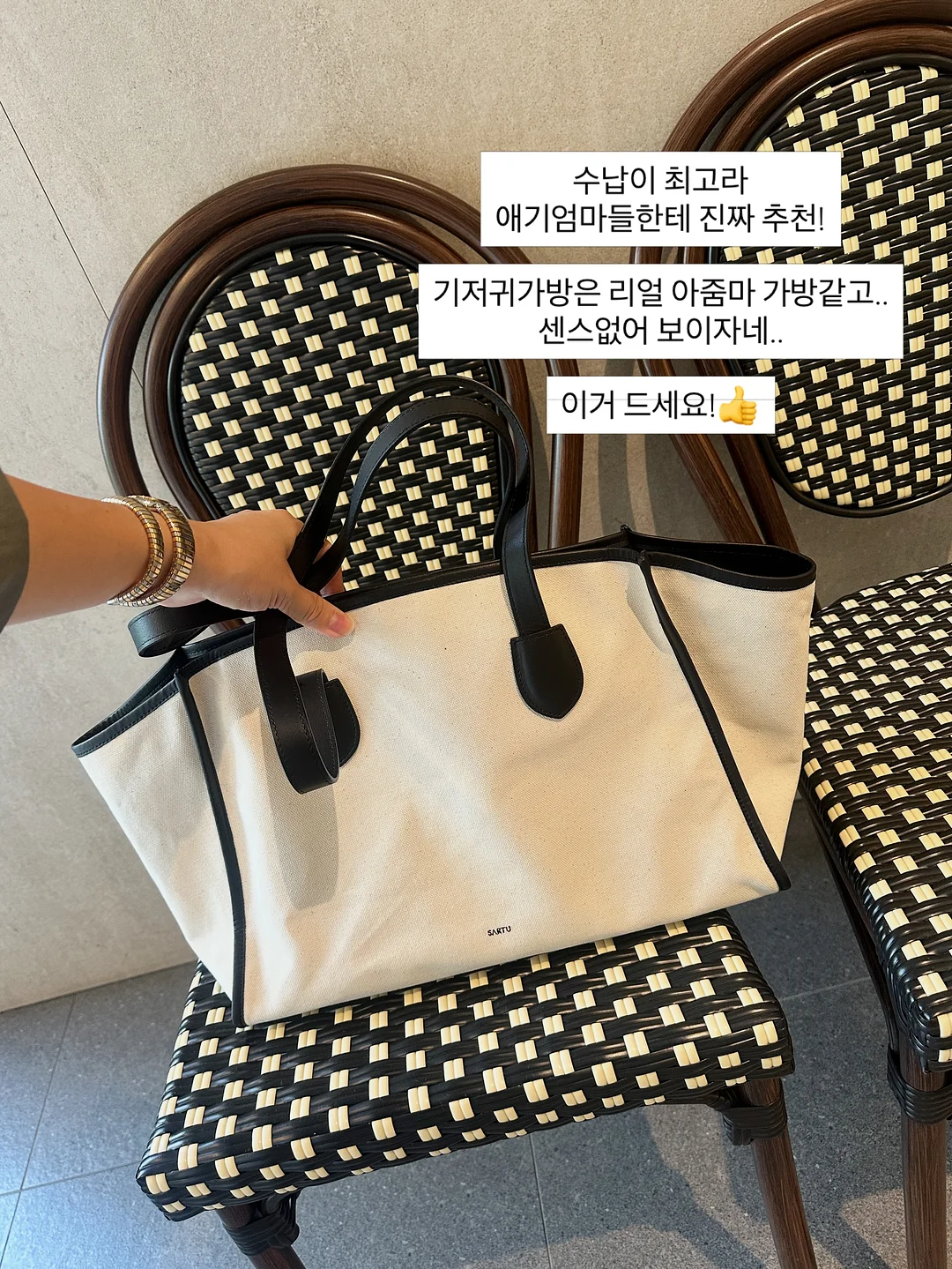 피스타쵸 왁뿌 4