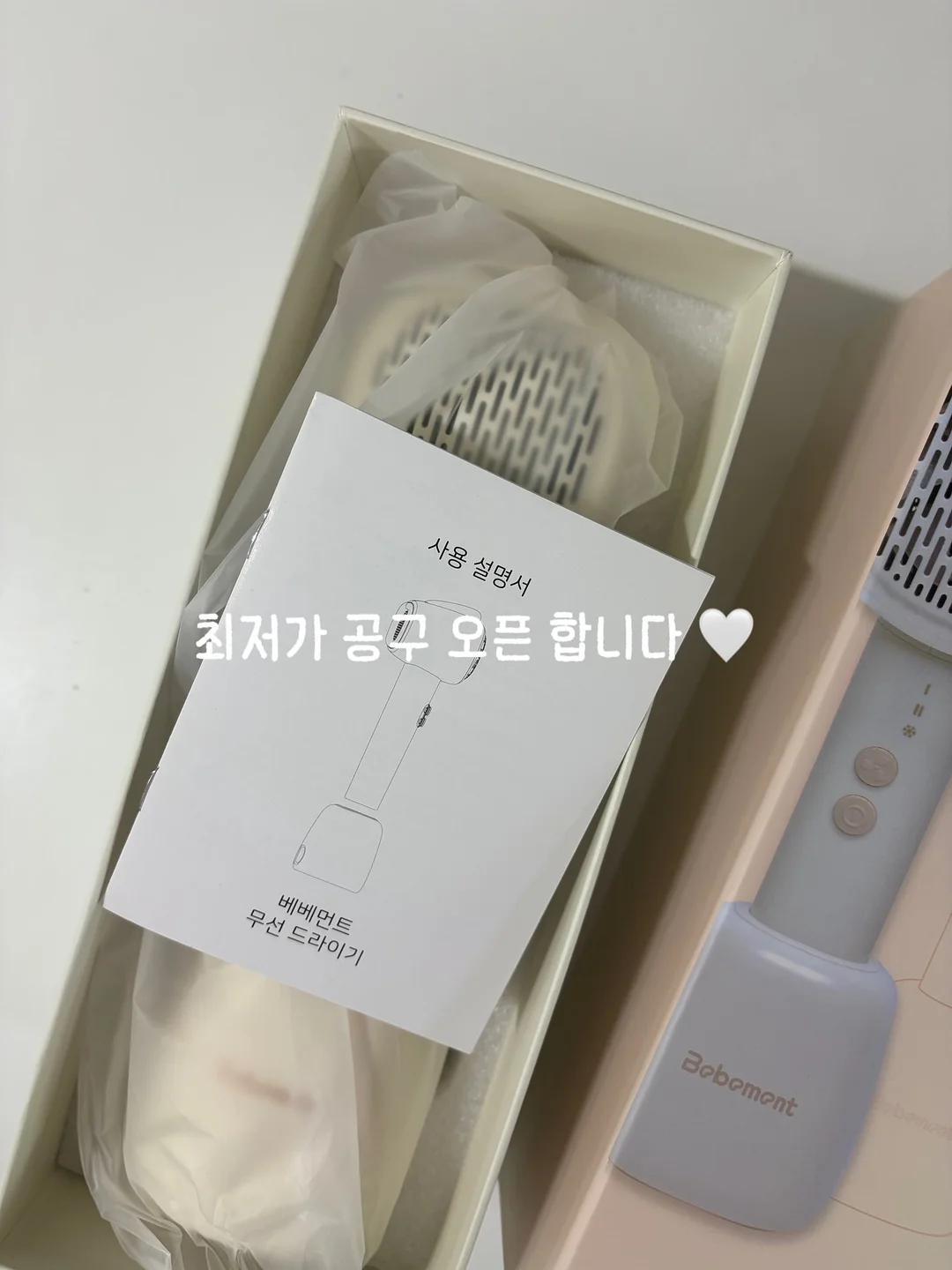 버블 8