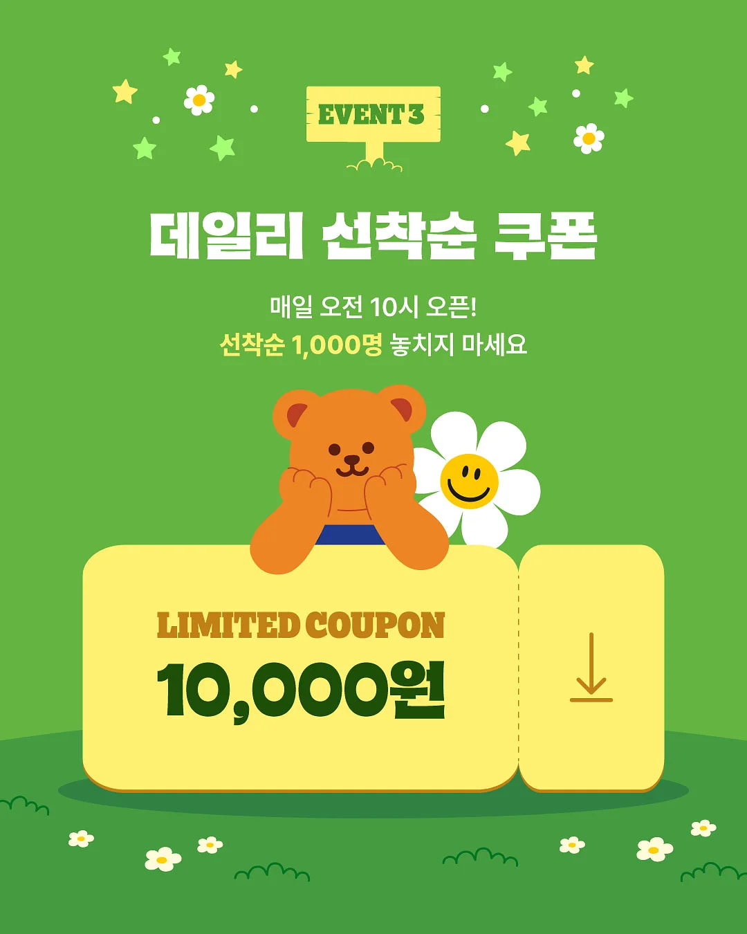 쏘스윗 별난 과일청 4