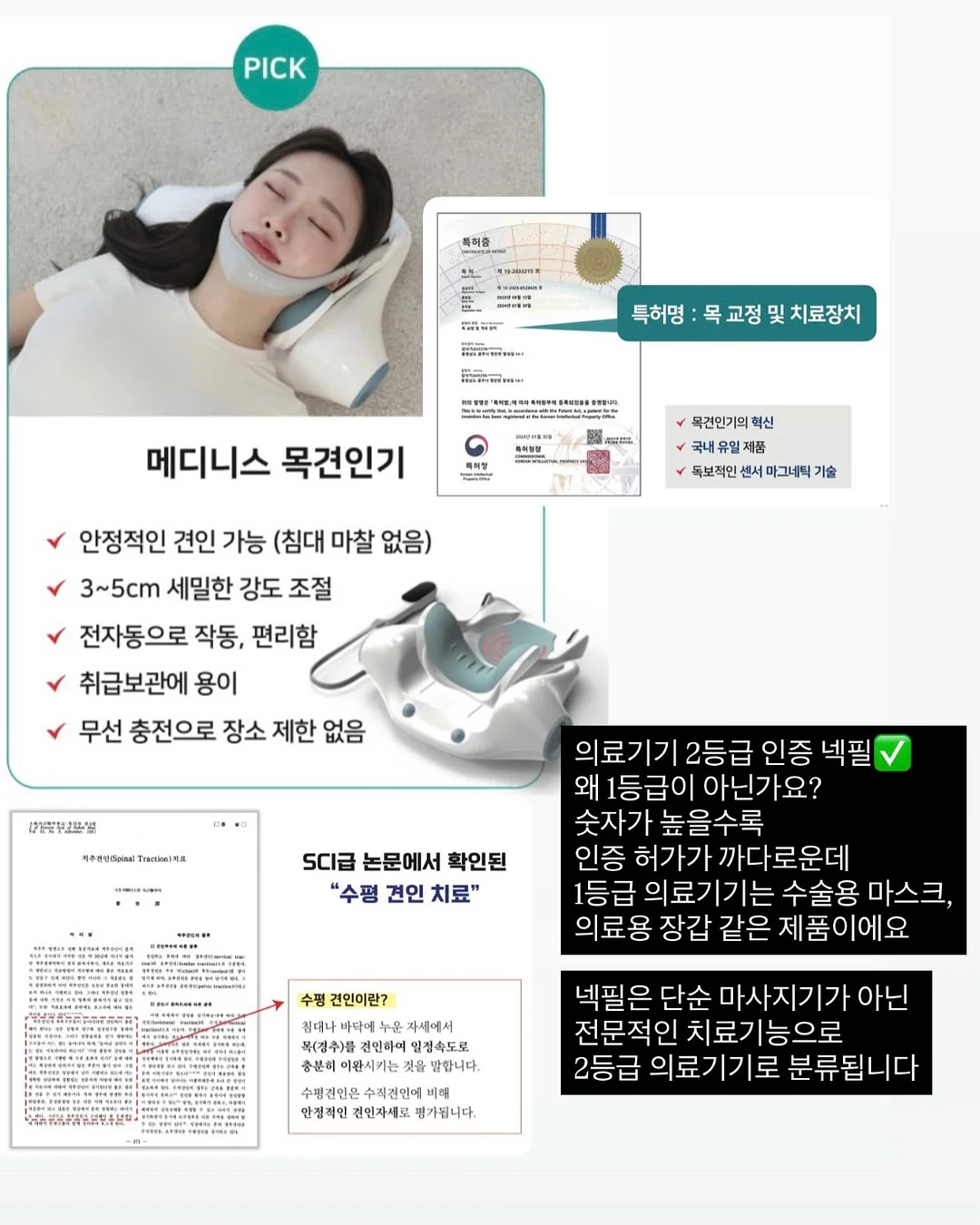 그래서워크룸 프로그램 4