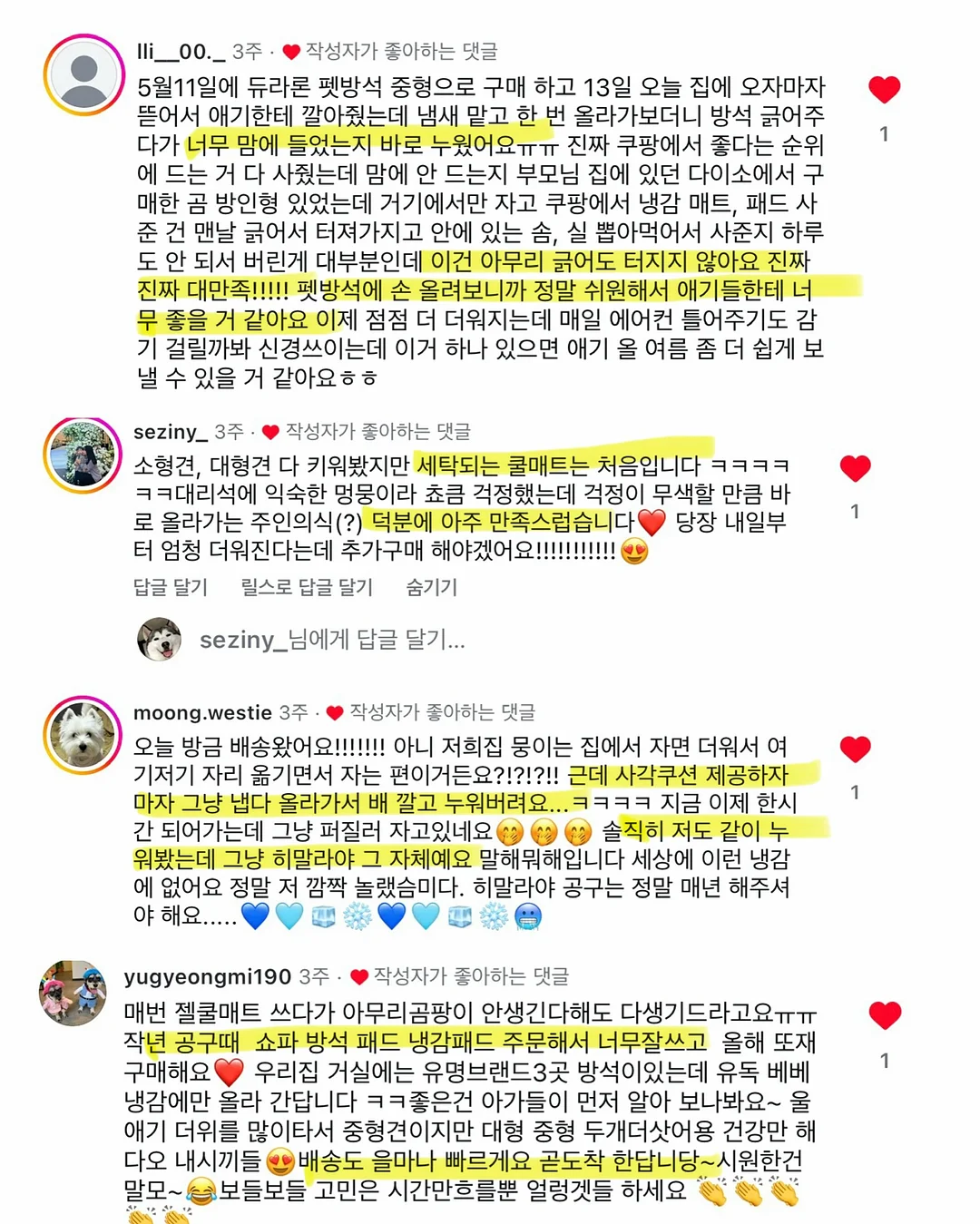 쿠키몬 컨셉 아기 촬영 배경천 11