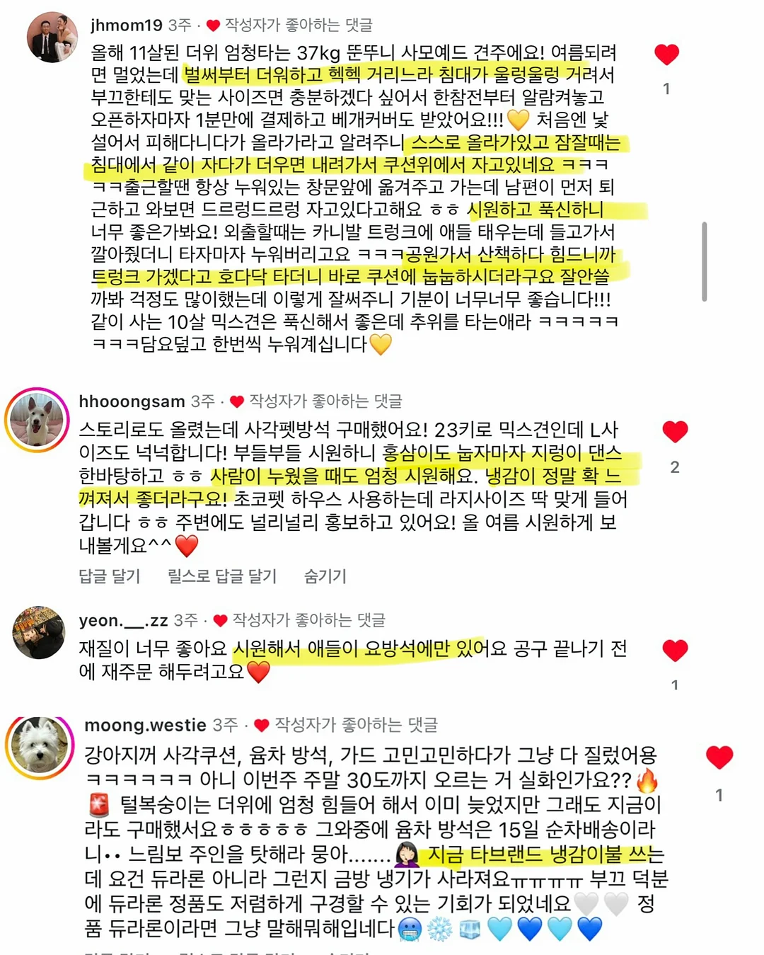 쿠키몬 컨셉 아기 촬영 배경천 13