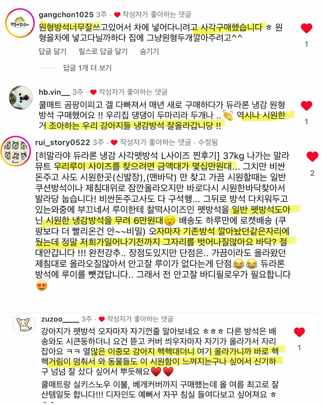 쿠키몬 컨셉 아기 촬영 배경천 15