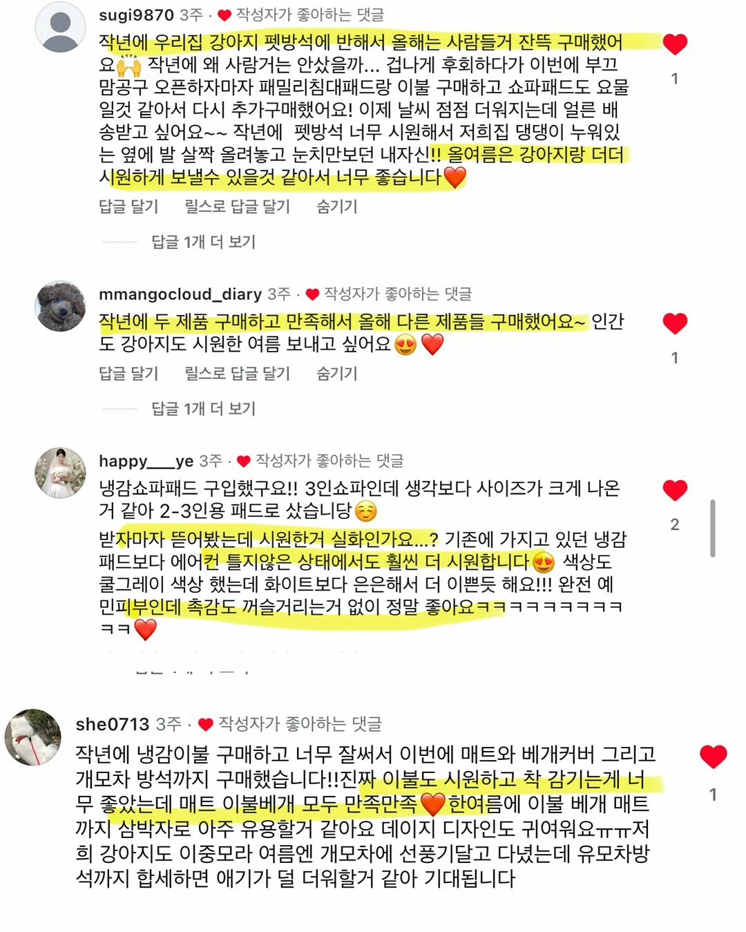 쿠키몬 컨셉 아기 촬영 배경천 17
