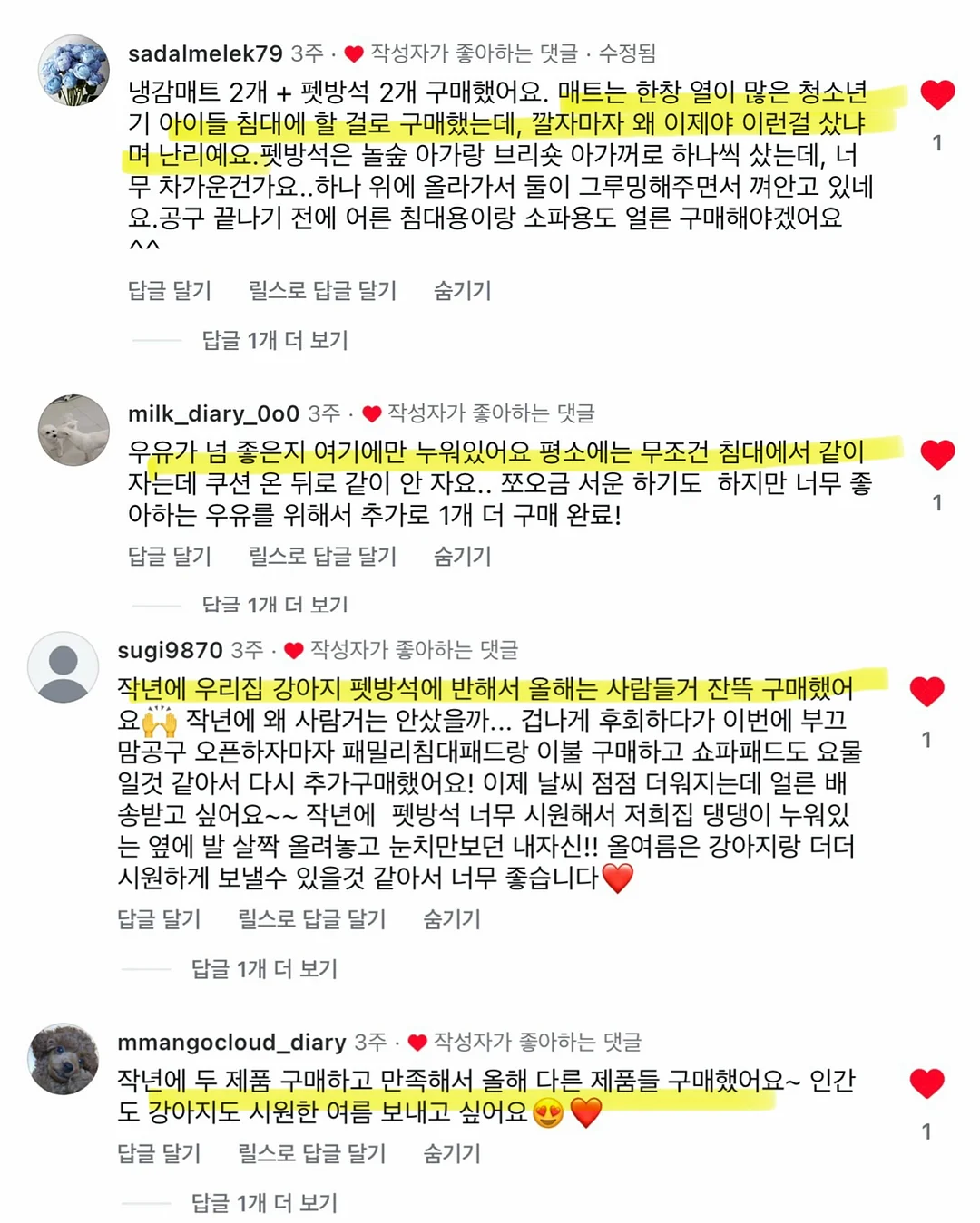 쿠키몬 컨셉 아기 촬영 배경천 18