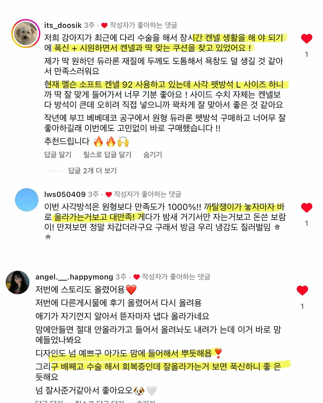 쿠키몬 컨셉 아기 촬영 배경천 19