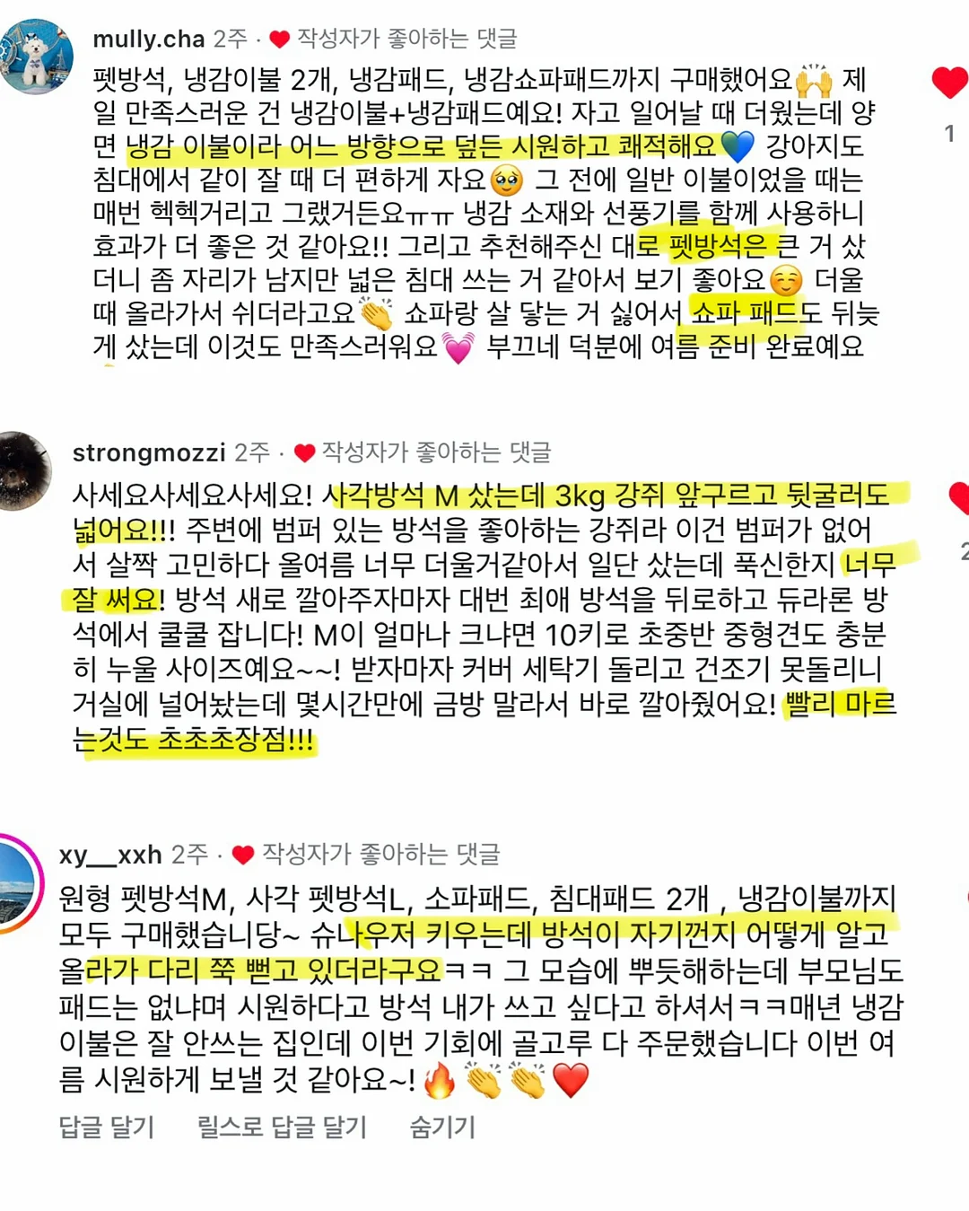쿠키몬 컨셉 아기 촬영 배경천 3