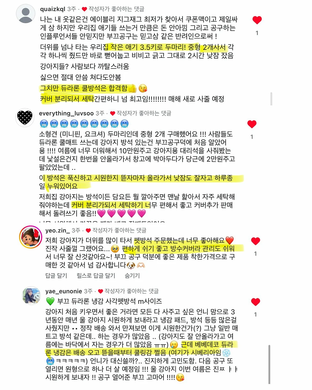 쿠키몬 컨셉 아기 촬영 배경천 5