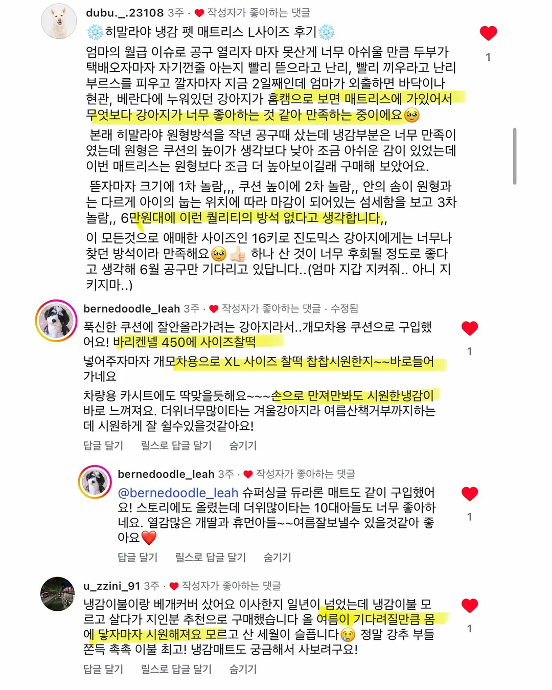 쿠키몬 컨셉 아기 촬영 배경천 7