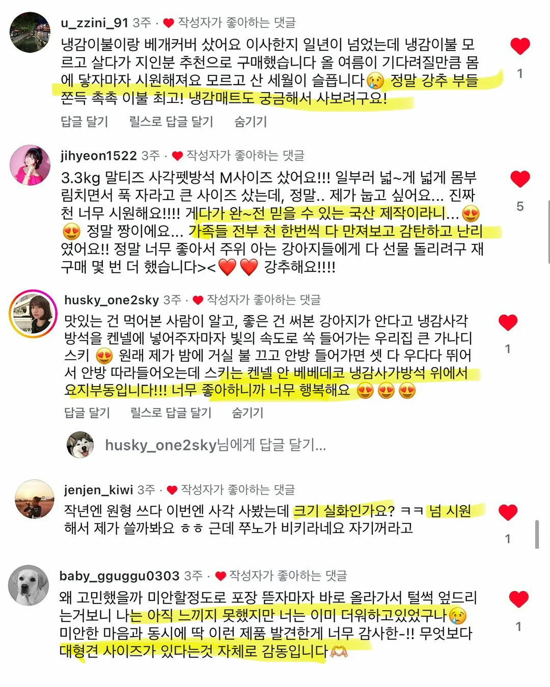 쿠키몬 컨셉 아기 촬영 배경천 9