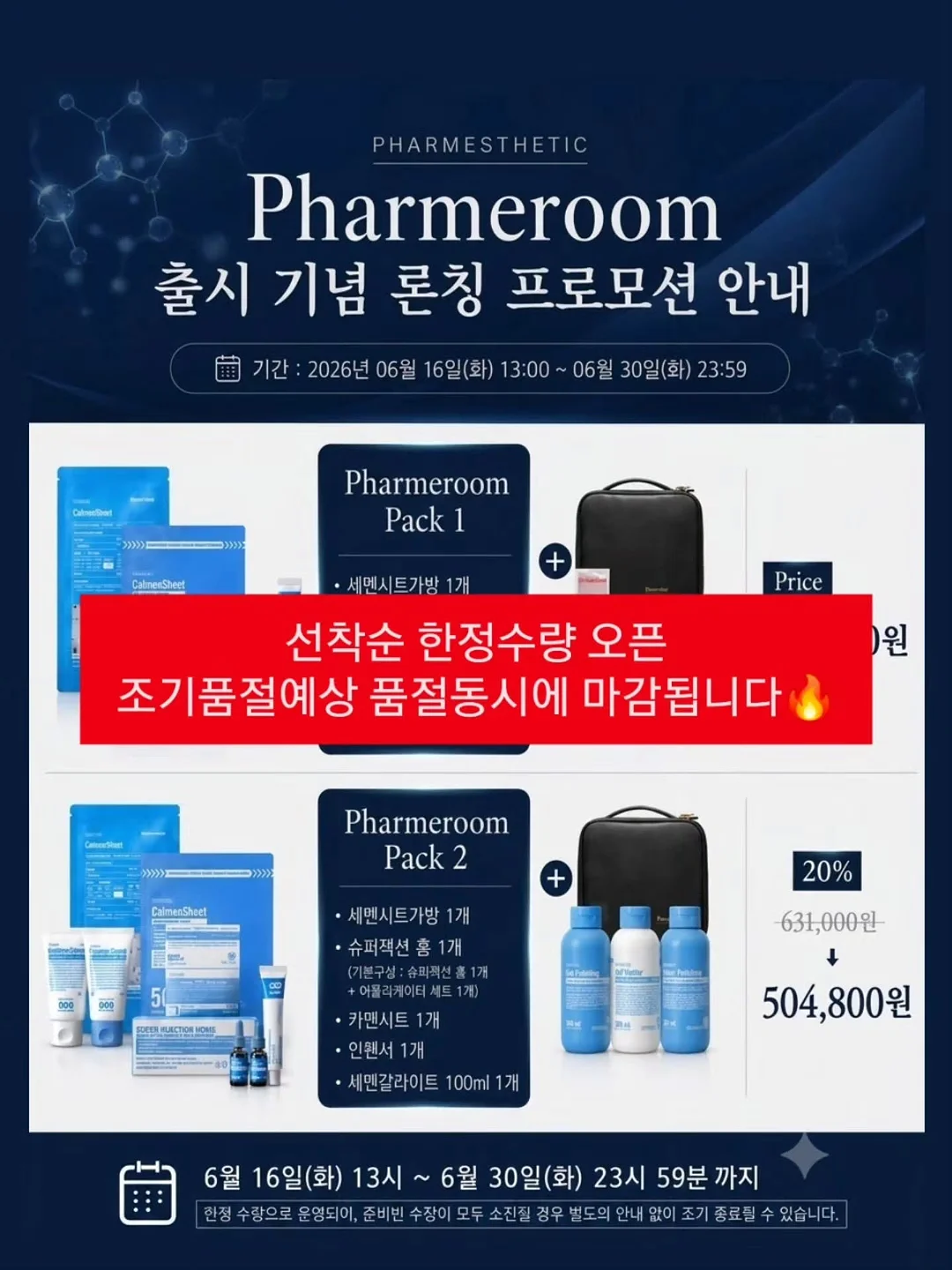 망고드립쌀케이크 클래스 1