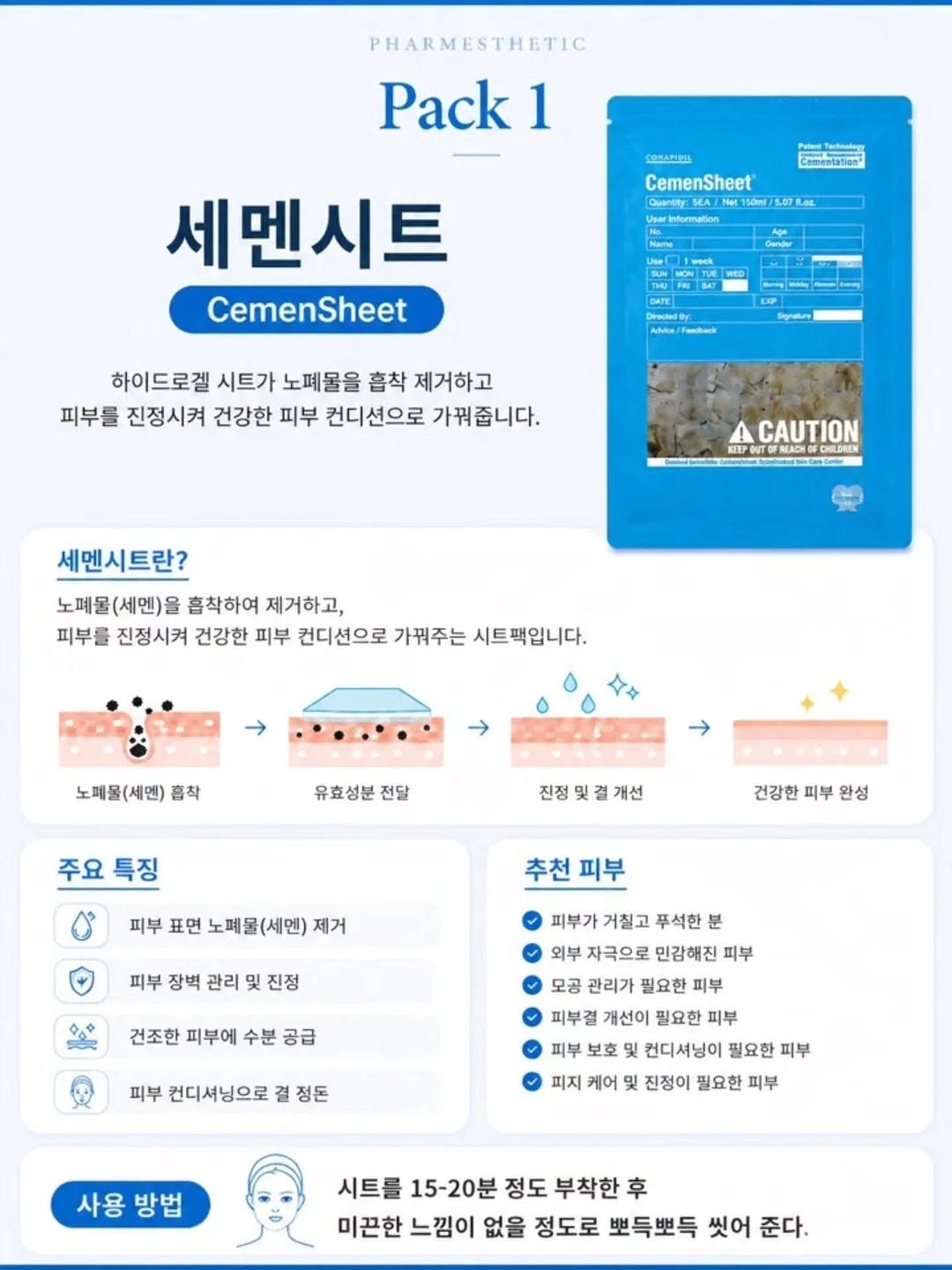 망고드립쌀케이크 클래스 4