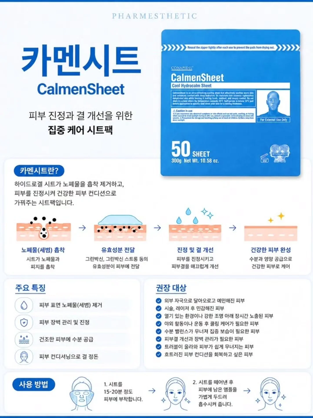 망고드립쌀케이크 클래스 5