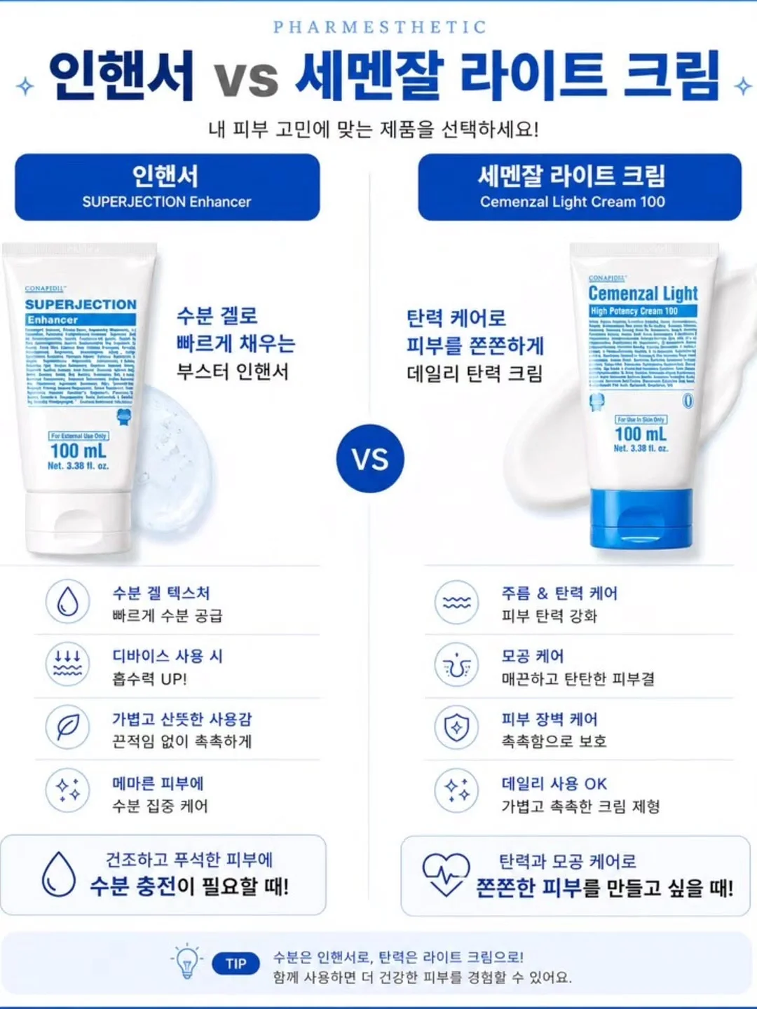 망고드립쌀케이크 클래스 7