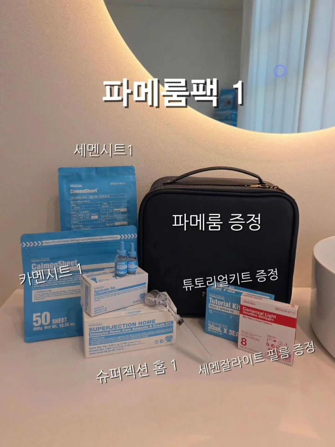 망고드립쌀케이크 클래스 9