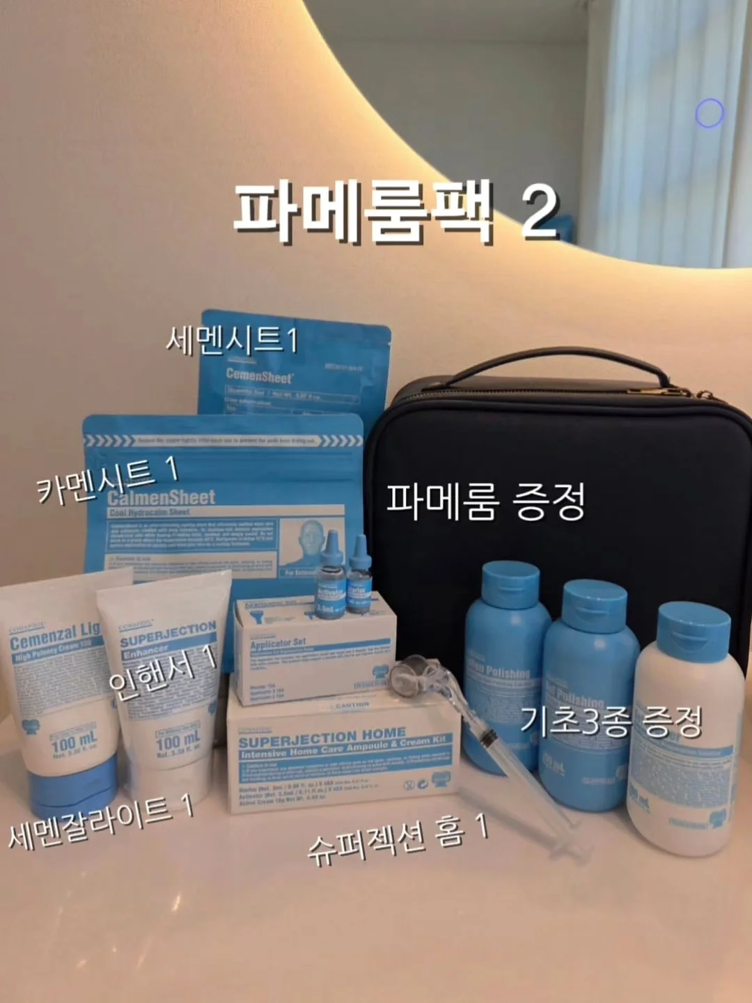 망고드립쌀케이크 클래스 10