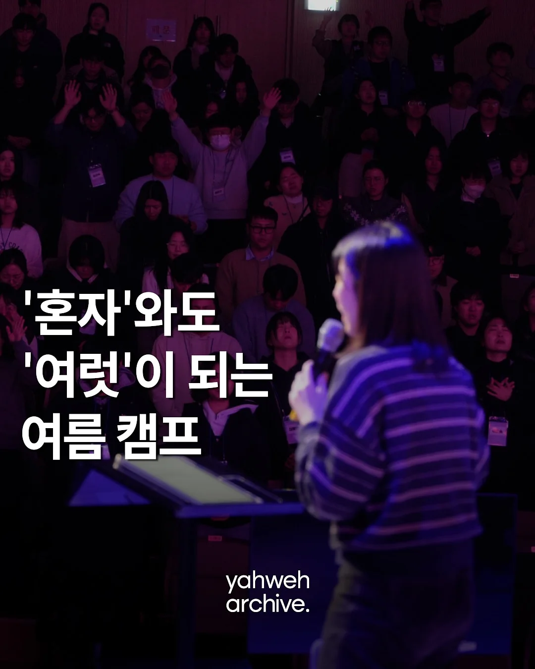 조셉조셉 듀오 솔트 & 페퍼 세트 1