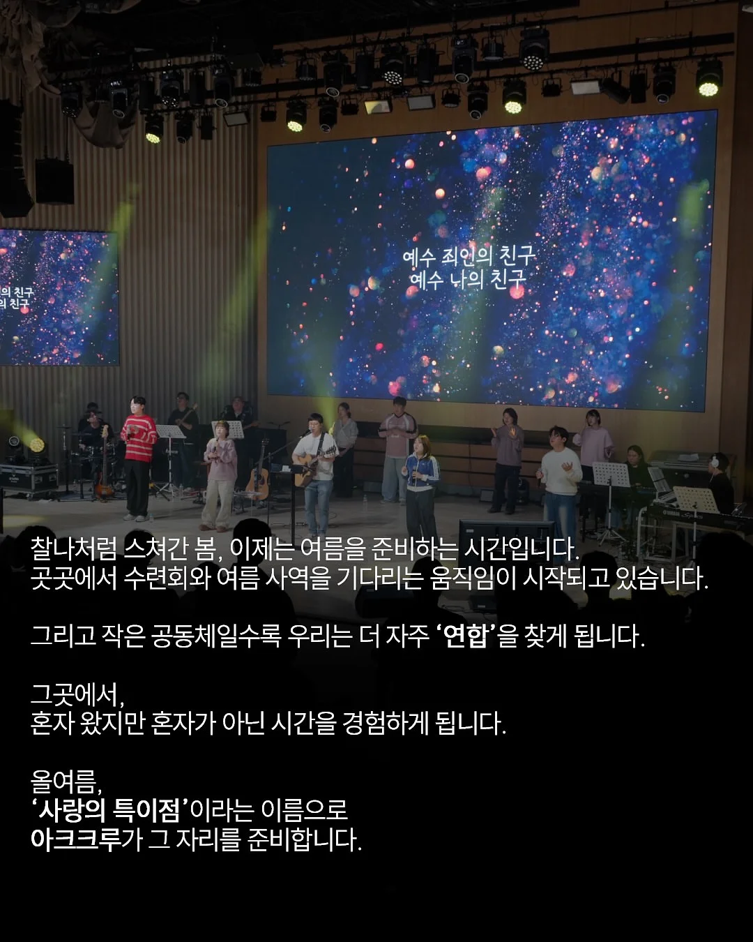 조셉조셉 듀오 솔트 & 페퍼 세트 2