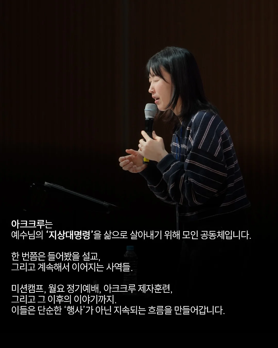 조셉조셉 듀오 솔트 & 페퍼 세트 3