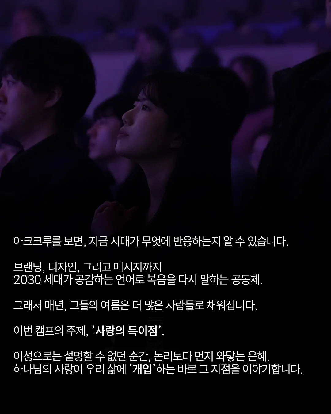 조셉조셉 듀오 솔트 & 페퍼 세트 4