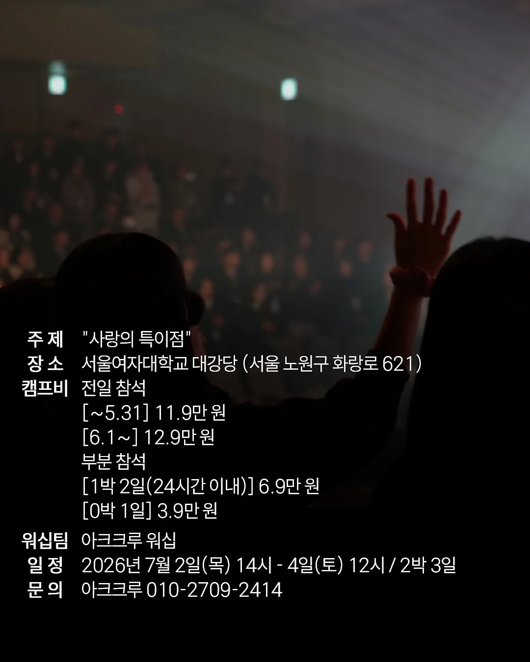 조셉조셉 듀오 솔트 & 페퍼 세트 6