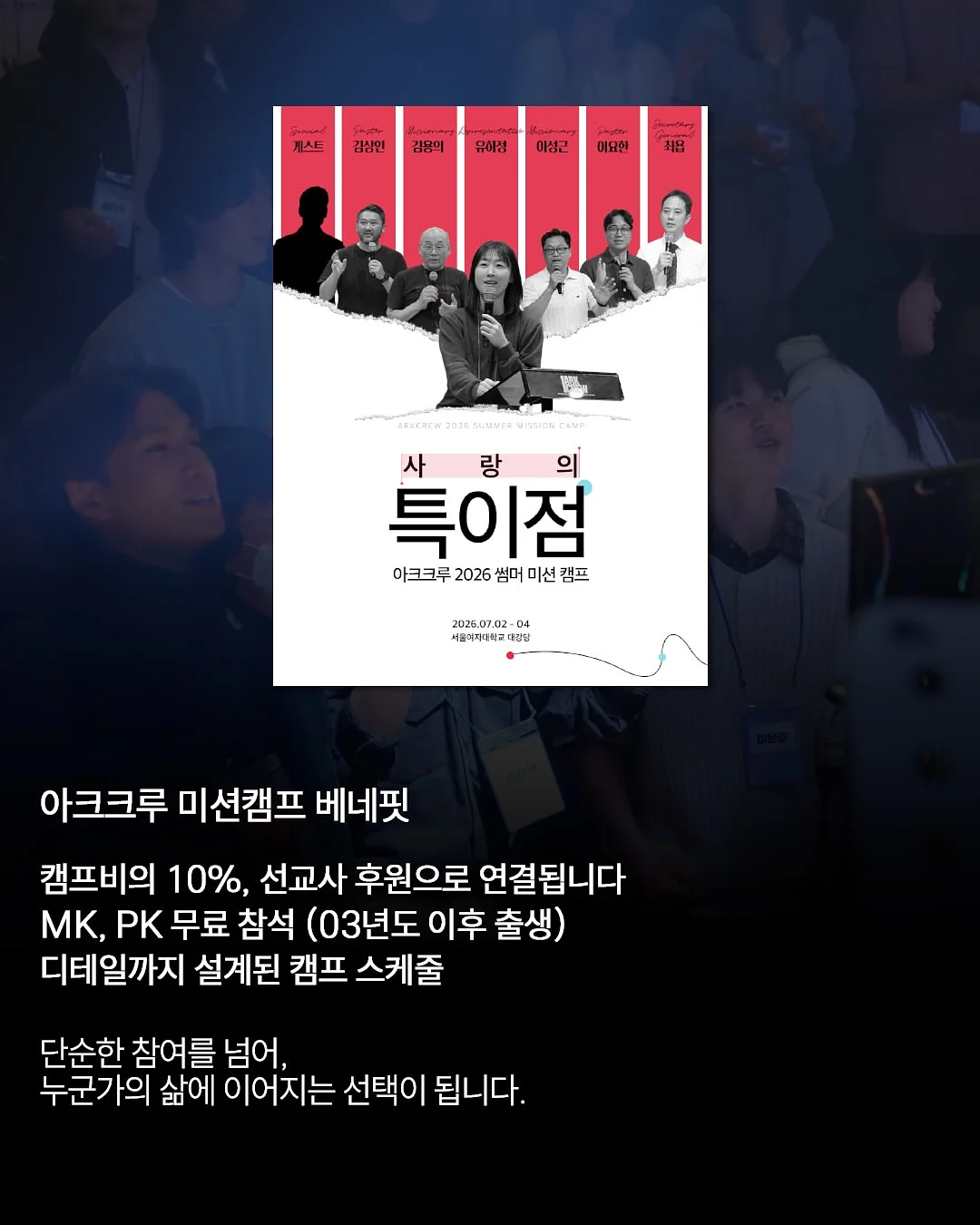 조셉조셉 듀오 솔트 & 페퍼 세트 8