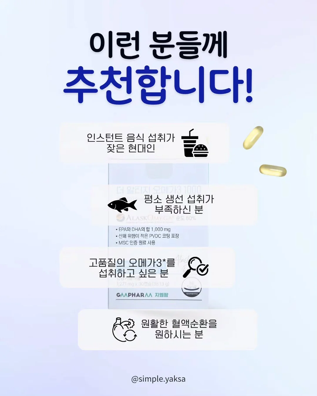 바람떡과 꽃절편 잎송편 3