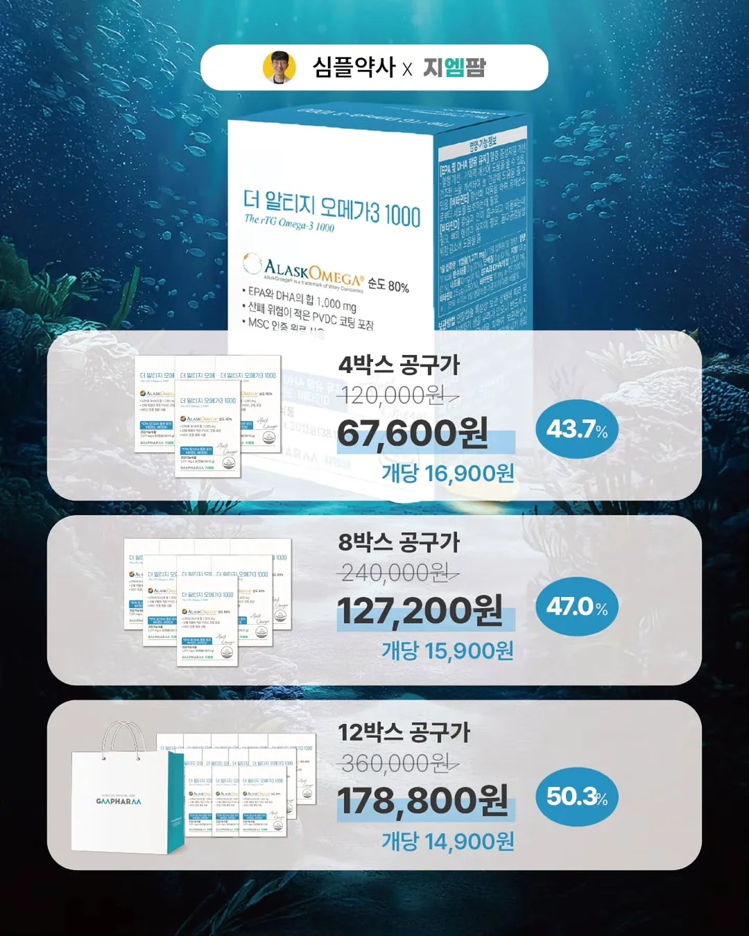 바람떡과 꽃절편 잎송편 9