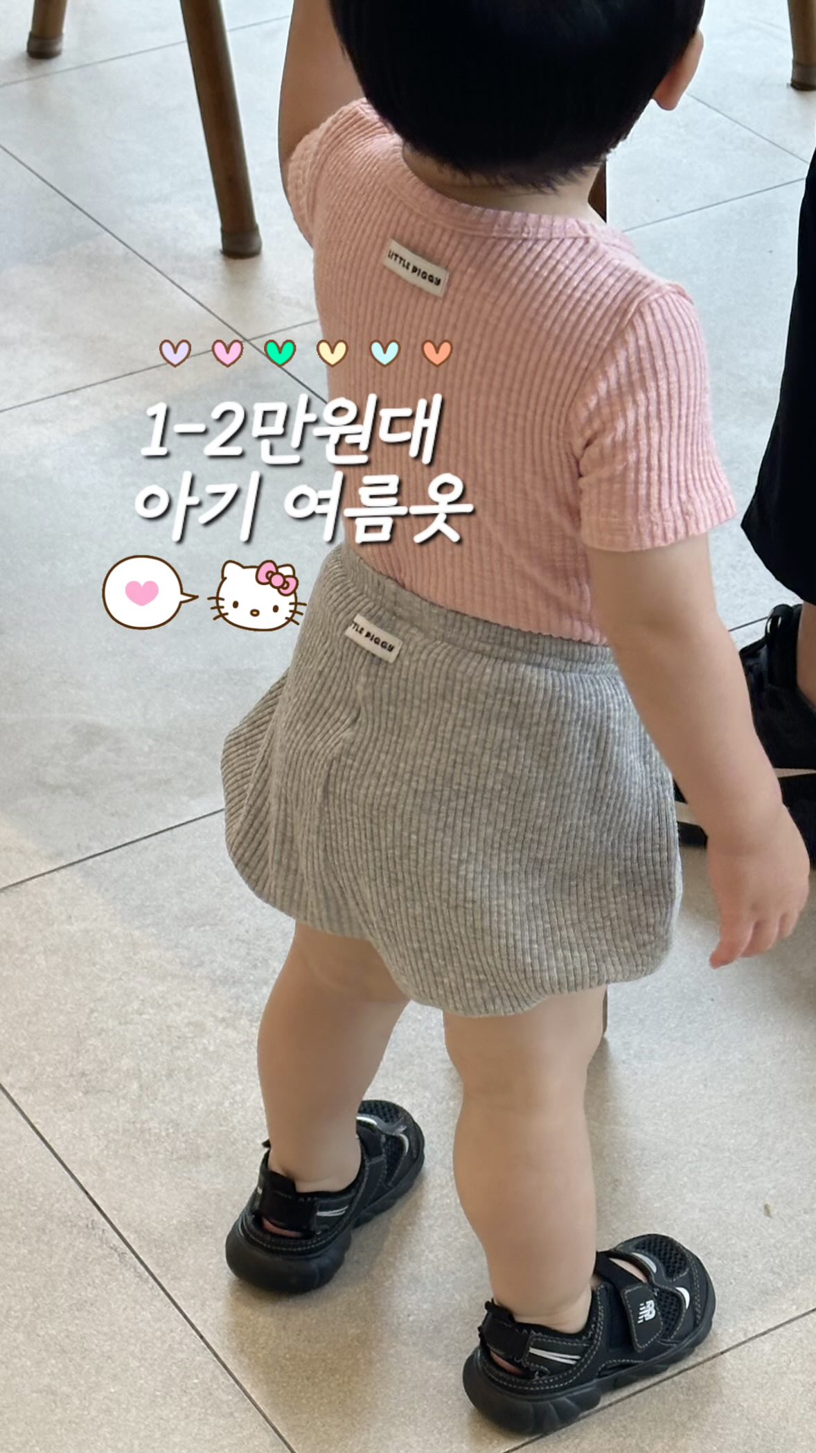 생각하라 그리고 부자가 되어라