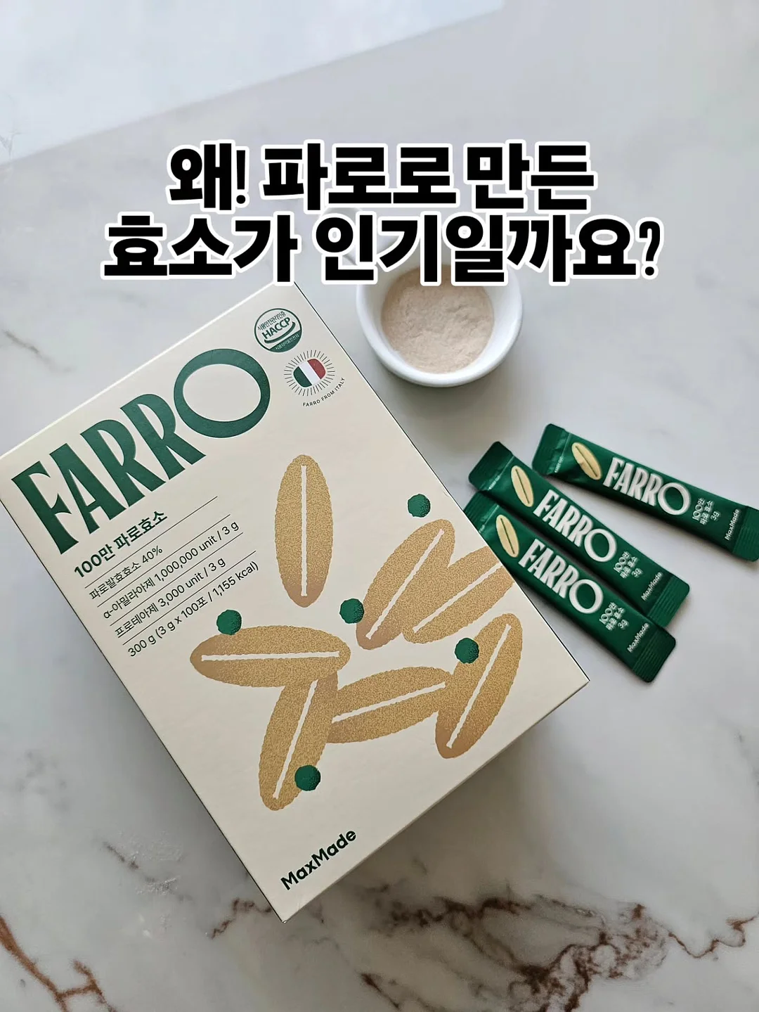 러베 페이셜&핸드워시 1