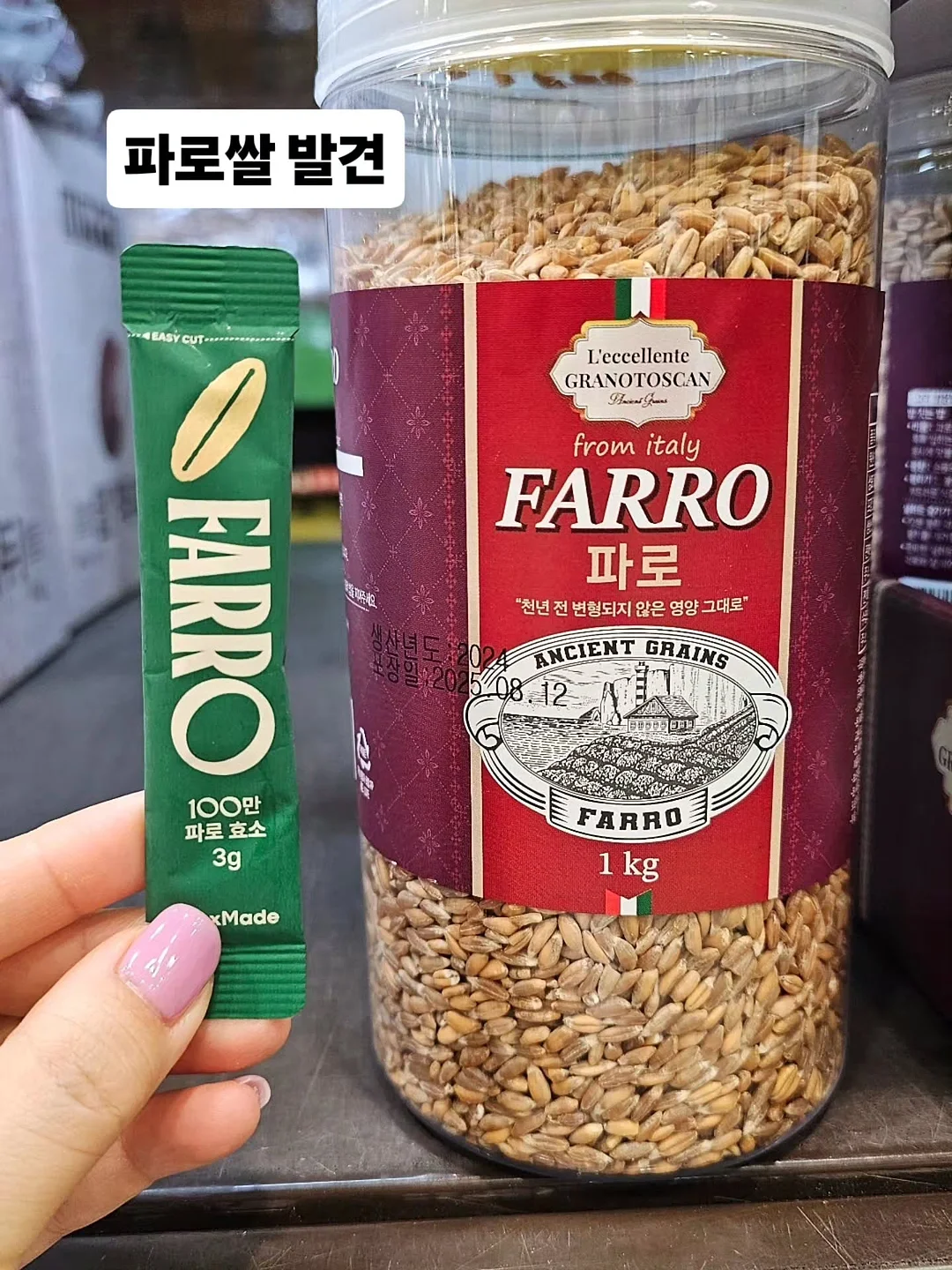 러베 페이셜&핸드워시 2
