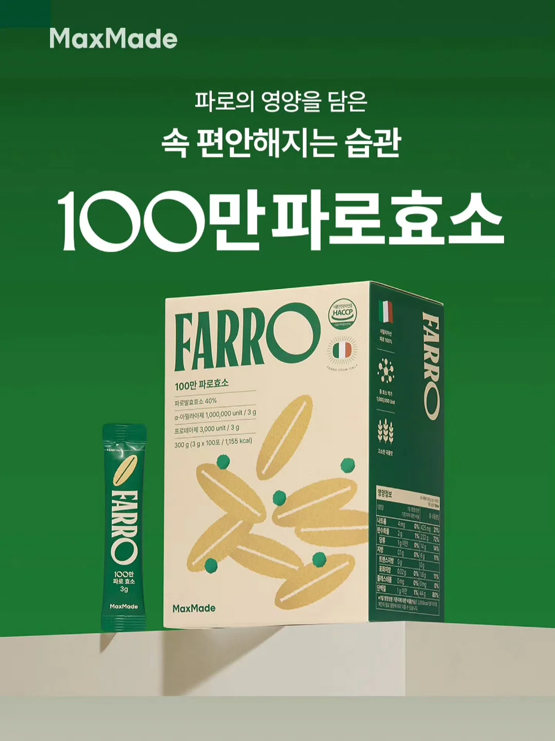 러베 페이셜&핸드워시 4