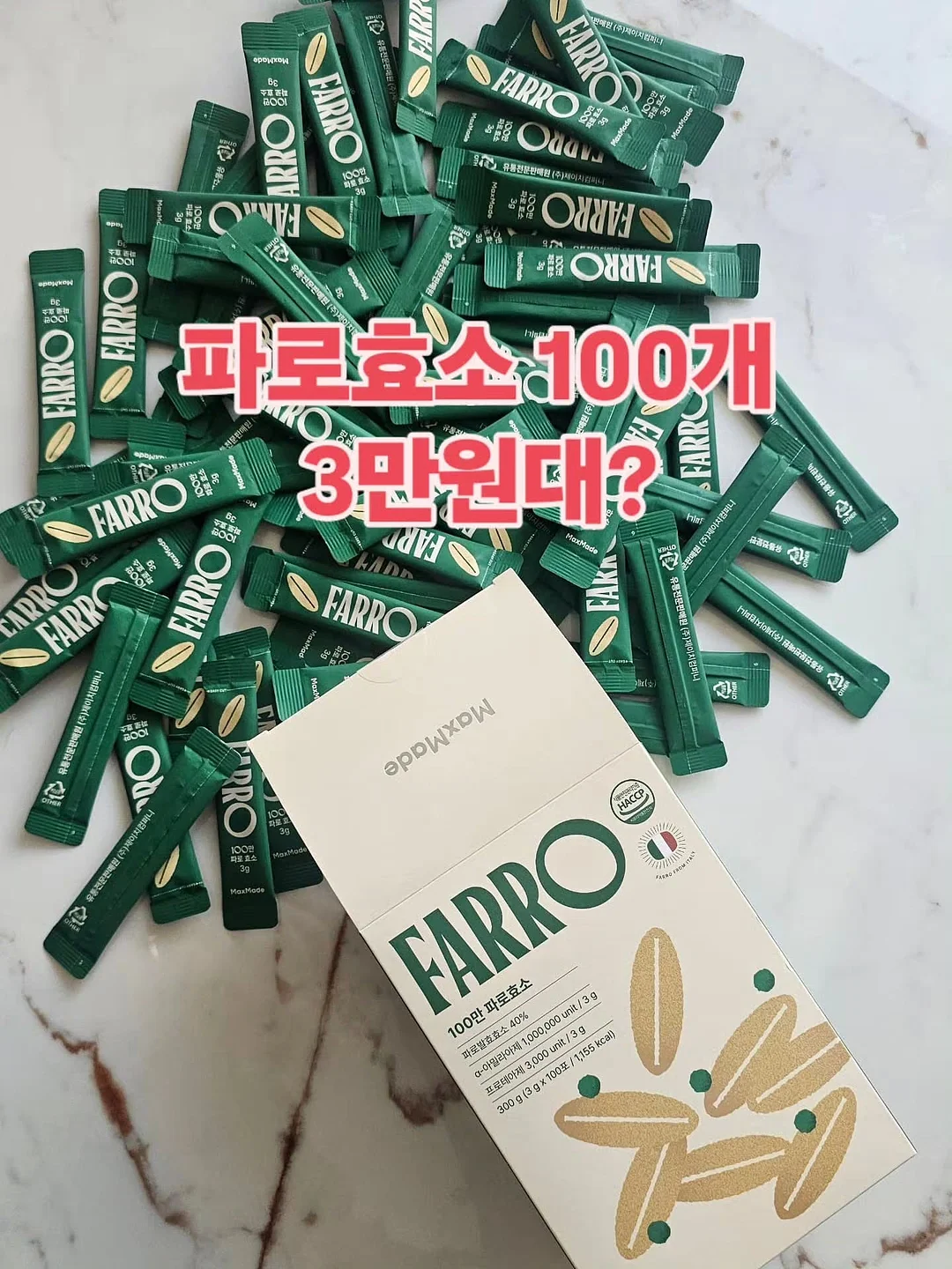러베 페이셜&핸드워시 10
