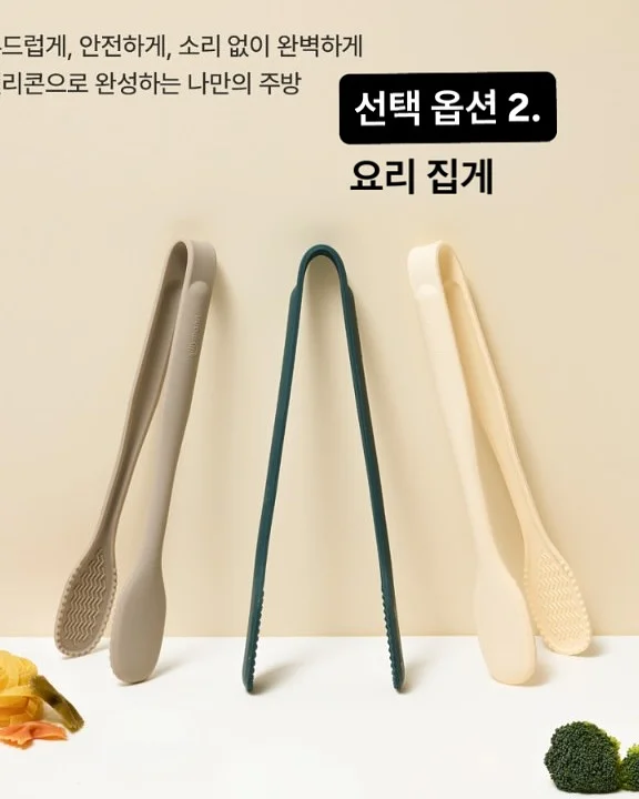 쓰리치얼스 패션 안경 & 선글라스 12