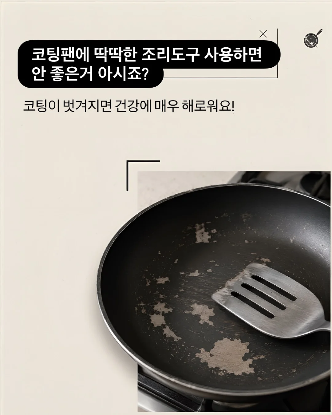 쓰리치얼스 패션 안경 & 선글라스 2